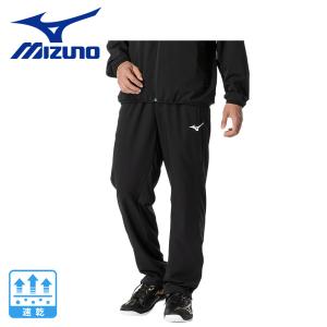 MIZUNO（ミズノ） 送料無料 トレーニングクロス パンツ メンズ 男女