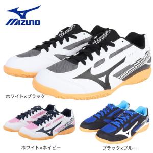 ミズノ（MIZUNO）（メンズ、レディース）卓球シューズ クロスマッチソード 2 81GA243001｜SuperSportsXEBIO Yahoo!店