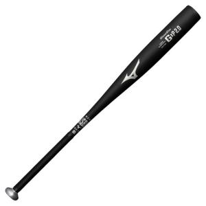 SSK エスエスケイ 限定 坂本勇人選手 2000本安打達成記念 少年軟式