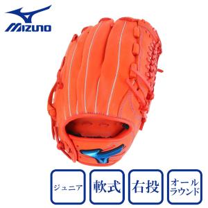 ミズノ（MIZUNO）（キッズ）少年軟式用グラブ オールラウンド用 ジュニア WILL DRIVE BLUE 1AJGY20540｜supersportsxebio