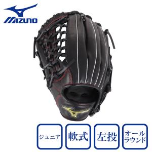 2025年4月】少年野球 グローブミズノ(軟式グローブ)のおすすめ 2025年4月】少年野球 グローブミズノ(軟式グローブ)のおすすめ