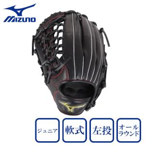 ミズノ（MIZUNO）（キッズ）少年軟式用グラブ オールラウンド用 野球グローブ ジュニア NB Mz Softer 1AJGY90830 09H｜supersportsxebio