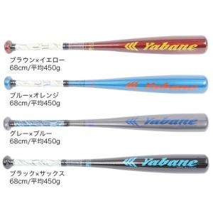 アシックス/asics】軟式用 金属バット SUPER LIGHTEZZA スーパーラ