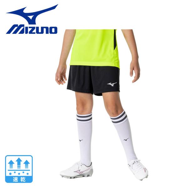 ミズノ（MIZUNO）（キッズ）サッカーウェア ジュニア プラクティスパンツ P2MBB19009