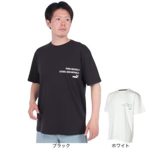 プーマ メンズ サッカー Tシャツの高価買取価格