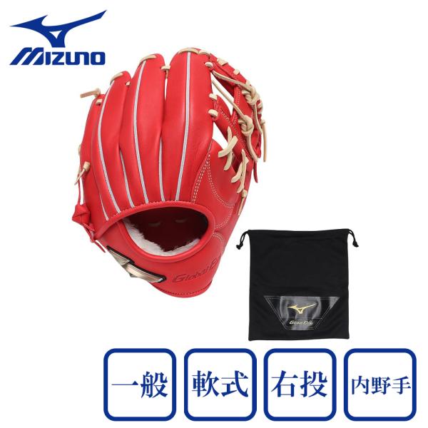 ミズノ（MIZUNO）（メンズ）軟式用グラブ グローバルエリート Hselection SIGNA ...