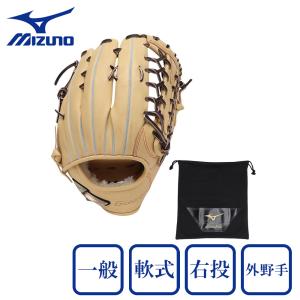 MIZUNO 左投げ用 左利き ミズノ 野球 軟式グラブ グローブ 外 MIZUNO 左投げ用 左利き ミズノ 野球 軟式グラブ グローブ 外