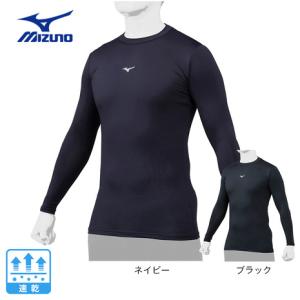 MIZUNO ミズノ（MIZUNO） 【アンダーシャツ】 ビクトリー