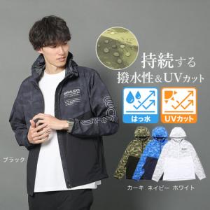 GIRAUDM（ジローム） （メンズ）ドライプラス UV シャインブロック