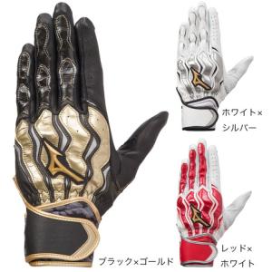 ミズノ（MIZUNO）（メンズ、レディース）バッティング用グローブ 野球 ミズノプロ モーションアークSF 両手用 1EJEA210｜SuperSportsXEBIO Yahoo!店