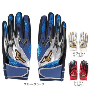 ミズノ（MIZUNO）（メンズ、レディース）バッティング用グローブ 野球 ミズノプロ シリコンパワーアーク DI 両手用 24SS 1EJEA52927｜supersportsxebio