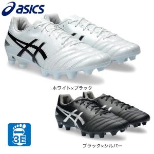 アシックス（ASICS）（メンズ、レディース）サッカースパイク ハードグラウンド・人工芝用 DS LIGHT ADVANCE WIDE 1103A098｜supersportsxebio