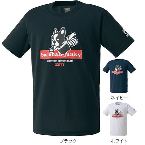 ゼット（ZETT）（キッズ）野球ウェア ジュニア BBジャンキーTシャツ BOT67101J