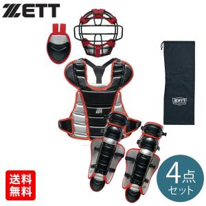 ゼット（ZETT）（キッズ）野球 少年軟式用防具カラー4点セット BL7330A-1913｜supersportsxebio