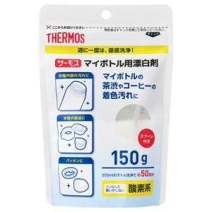 サーモス（THERMOS）（メンズ、レディース、キッズ）マイボトル用漂白剤 APB-150｜SuperSportsXEBIO Yahoo!店