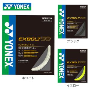 YONEX（ヨネックス） バドミントンガット ナノジー95 0.69mm NANOGY95