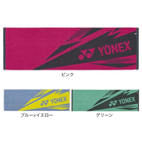 ヨネックス（YONEX）（メンズ、レディース、キッズ）スポーツタオル AC1081