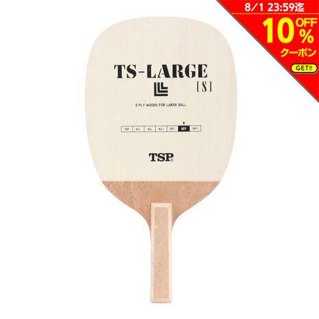 ティーエスピー（TSP）（メンズ、レディース、キッズ）卓球ラケット ペン TSラージS 21681