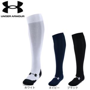 野球　硬式野球　アンダー　靴下　大量まとめ売り　練習着 UNDER ARMOUR（アンダーアーマー） 野球 ソックス 25-27cm 27-29cm