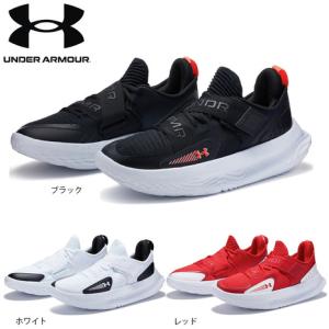 UNDER ARMOUR（アンダーアーマー） （メンズ、レディース）バスケット