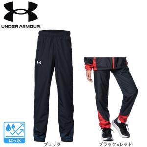 アンダーアーマー（UNDER ARMOUR）（キッズ）トリコット ラインド プリント ウーブン パンツ 1388287