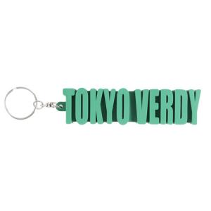 東京ヴェルディ（ ）（メンズ、レディース、キッズ）TOKYO VERDY立体ラバーキホルダー｜supersportsxebio