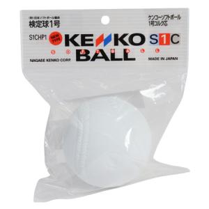 ナガセケンコー（NAGASE KENKO）（キッズ）ソフトボール ボール 1号球 ヘッダー S1CHP1-NEW