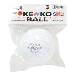 ナガセケンコー（NAGASE KENKO）（キッズ）ソフトボール ボール ソフト2号球 ヘッダー S2CHP1-NEW｜supersportsxebio