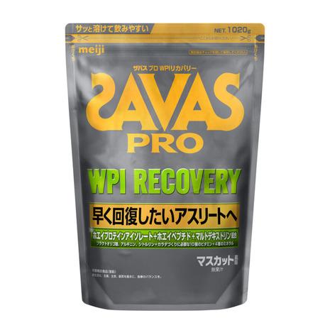 ザバス（SAVAS）（メンズ、レディース）PRO WPI リカバリー 1020g マスカット風味 3...
