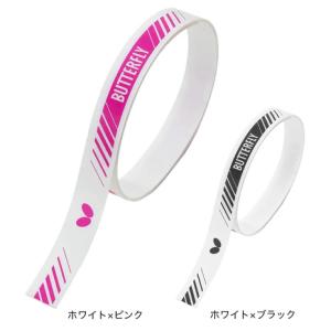 バタフライ（Butterfly）（メンズ、レディース、キッズ）卓球 WBプロテクター 76990