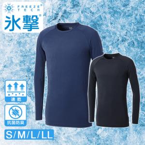 2026年1月】フリーズテック 氷撃のおすすめ人気ランキング - Yahoo