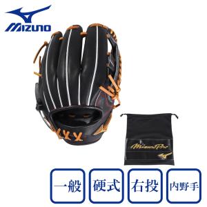 野球 ミズノ 軟式グローブ ミズノプロ オーダーグラブ 内野F型 mizuno