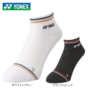 YONEX（ヨネックス） （メンズ）スニーカーインソックス 19181