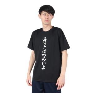 ラリーズ(Rallys)(メンズ、レディース)卓...の商品画像