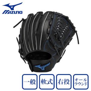 MIZUNO ミズノ 軟式用WILL DRIVE RED IBE 内野手向け サイズ9 MIZUNO ミズノ 軟式用WILL DRIVE RED IBE 内野手向け サイズ9