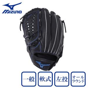 adidas アディダス 野球 軟式グラブ グローブ 外野手用 中学生