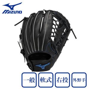 MIZUNO ミズノ 野球 軟式 グラブ グローブ WILLDRIVE BLUE 外 MIZUNO ミズノ 野球 軟式 グラブ グローブ WILLDRIVE BLUE 外