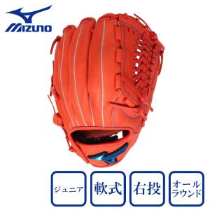 少年軟式 ウィルドライブ ブルー オールラウンド 右投 （スプレンディッドオレンジ） 1AJGY20340-52の商品画像