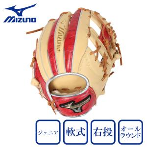 MIZUNO ミズノ ジュニア軟式用WILLDRIVE RED AXI オールラウンド MIZUNO ミズノ ジュニア軟式用WILLDRIVE RED AXI オールラウンド