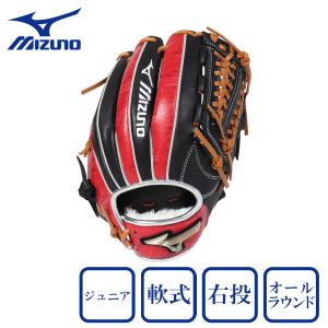 Mizuno Global Elite RG 軟式野球　少年用外野手用　右投げ用 MIZUNO（ミズノ） 少年軟式 外野手用 グローブ グラブ ヌートバー