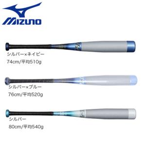 MIZUNO ミズノ カーボン 軟式バット 野球バット バット メンズ MIZUNO ミズノ カーボン 軟式バット 野球バット バット メンズ