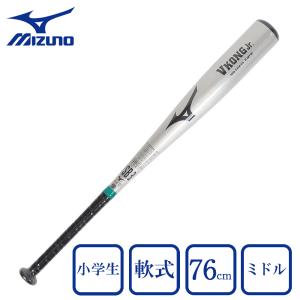 MIZUNO ミズノ バット 野球 少年軟式 金属 VコングJr 77cm 540g MIZUNO ミズノ バット 野球 少年軟式 金属 VコングJr 77cm 540g
