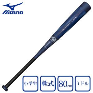 ミズノ 少年用軟式バット【ビヨンドマックスレガシー80cm】 MIZUNO（ミズノ） 少年軟式用 ビヨンドマックスレガシーミドル