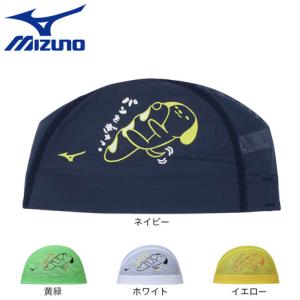 MIZUNO（ミズノ） （メンズ、レディース）水泳 キャップ GX・SONIC RC