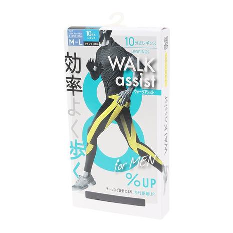 福助（FUKUSUKE）（メンズ）紳士 ウォークアシスト 10分丈レギンス 054-4031 BLK...