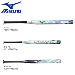 ミズノ（MIZUNO）（キッズ）ジュニア ソフトボール用バット AX4 78cm 平均570g 1、2号ゴムボール用 1CJFS62778 33