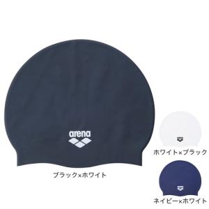 アリーナ（ARENA）（メンズ、レディース）水泳 キャップ シリコーンキャップ AS5SSC10U