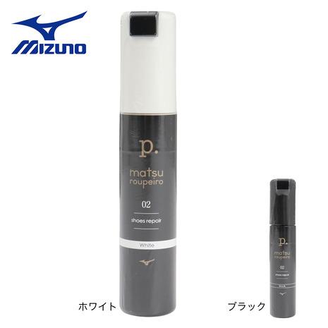 ミズノ（MIZUNO）（メンズ、レディース）シューズケアセットp. シューズリペア P1GZ2512...