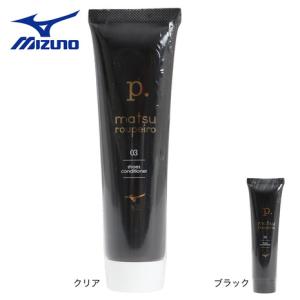 ミズノ（MIZUNO）（メンズ、レディース）シューズケアセットp. シューズコンディショナー P1GZ251300 P1GZ251309
