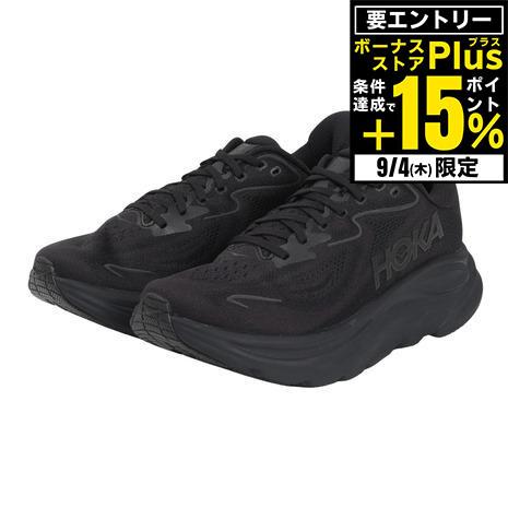 ホカ（HOKA）（レディース）ランニングシューズ ジョギングシューズ クリフトン 10 ブラック 1...